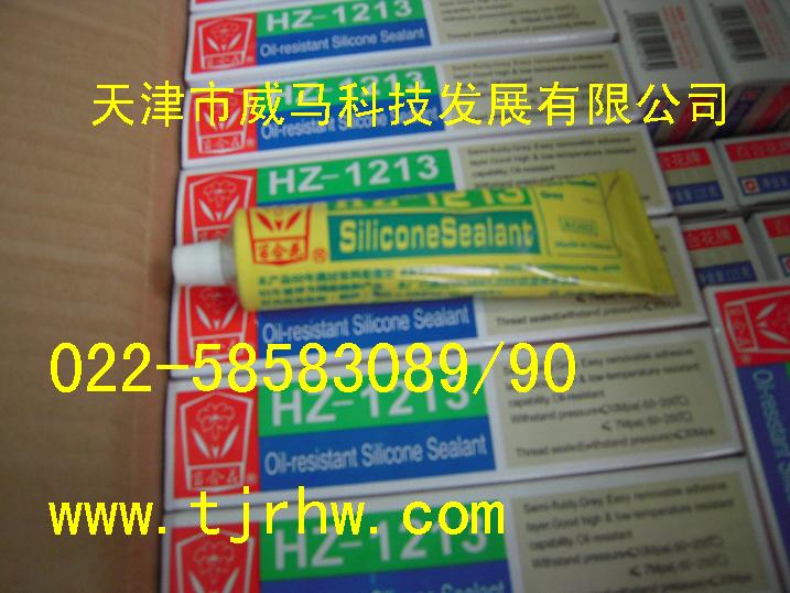 無(wú)錫百合花HZ-1213耐油硅酮密封膠