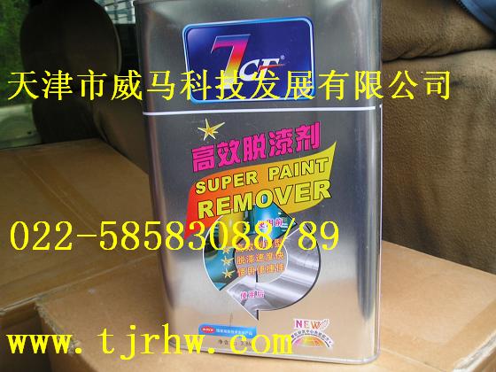 彩虹牌漆師傅脫漆劑